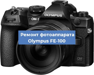 Замена системной платы на фотоаппарате Olympus FE-100 в Перми